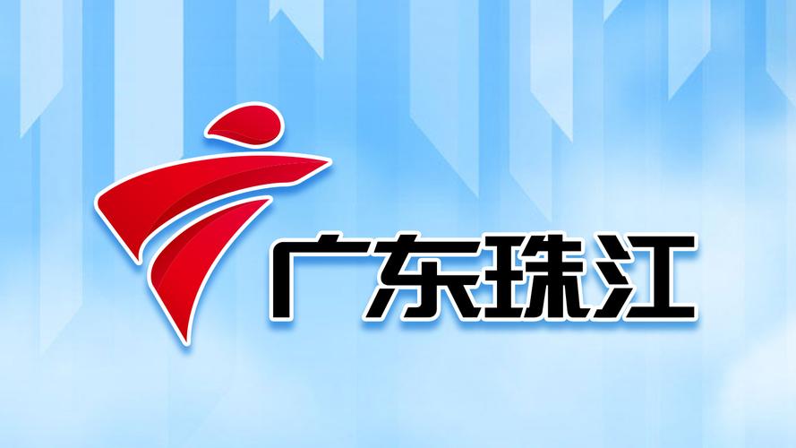 广东广播网络电视台荔枝台缩略图