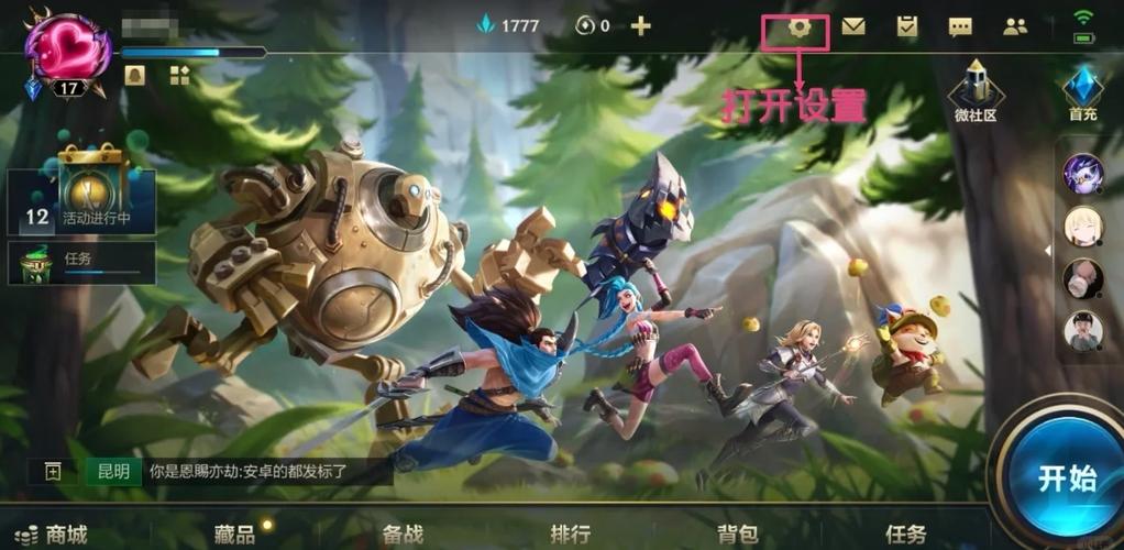 英雄联盟ob是什么意思?缩略图
