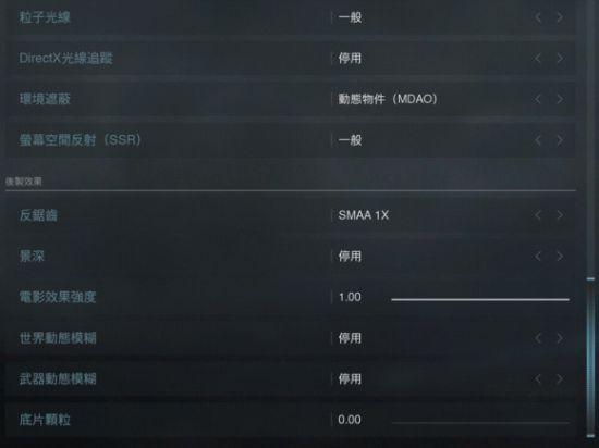 怎样玩使命召唤16缩略图