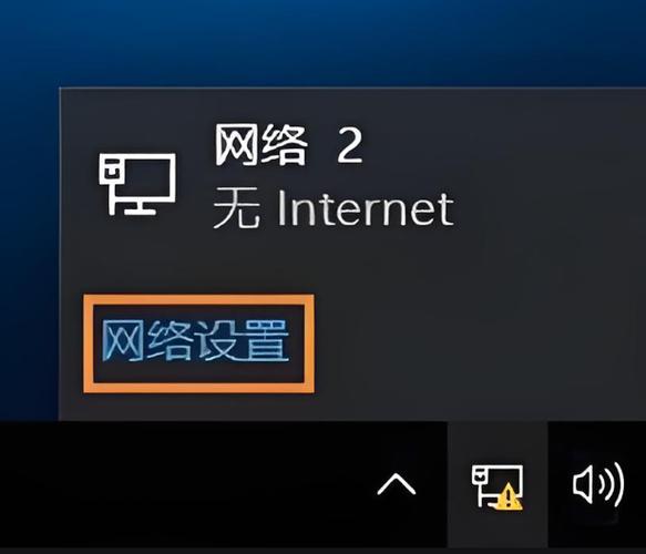 连了网线无法连接网络游戏截图