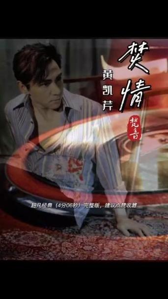 现代虐文言情缩略图