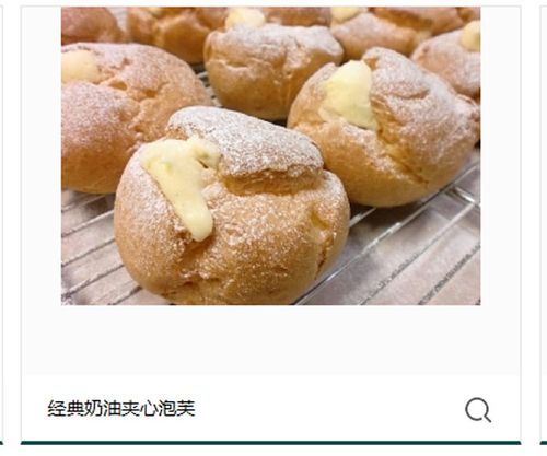 面包工坊mine官网游戏截图