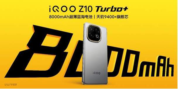 iQOO旗舰系列游戏截图