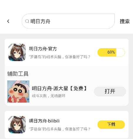 明日方舟现在还能刷初始吗游戏截图