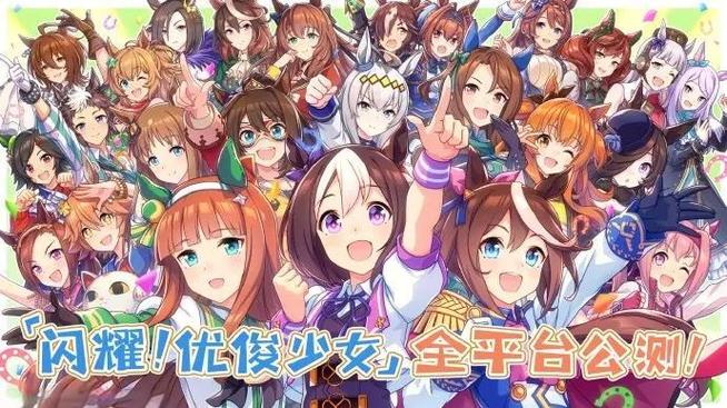 闪耀优俊少女礼包怎么领图标