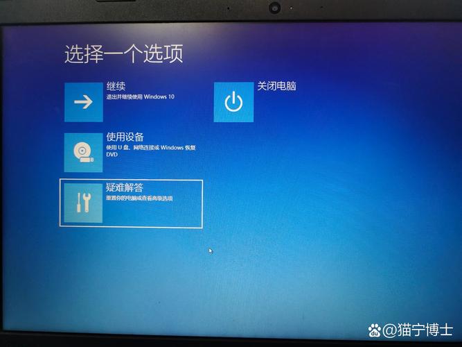 windows10重置此电脑缩略图