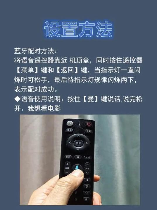 电信遥控器怎么暂停缩略图