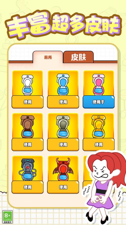 救救狗蛋无限体力版最新版本更新内缩略图