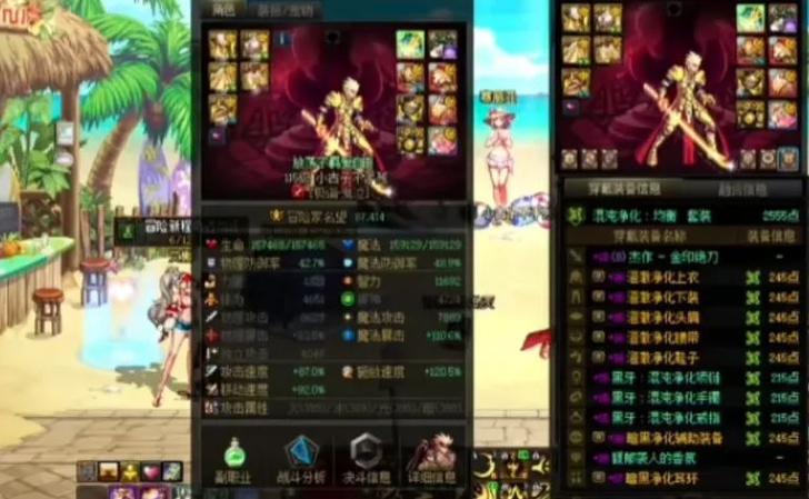 dnf起源版本四开缩略图