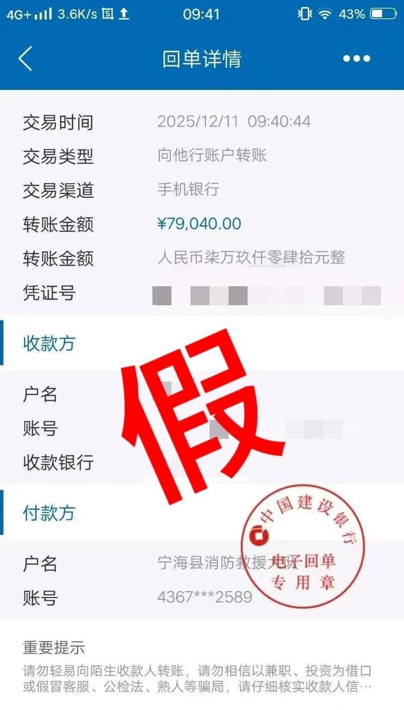 长城证券app销户流程游戏截图