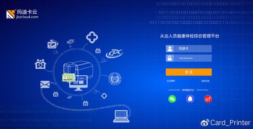 云平台登录入口游戏截图