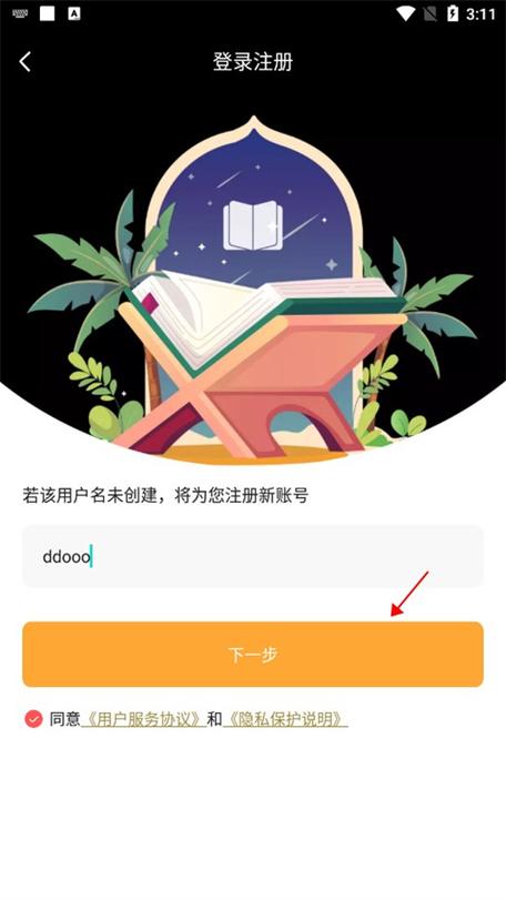 阅扑阅读缩略图