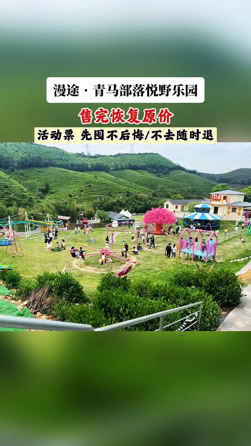 青马部落游戏截图