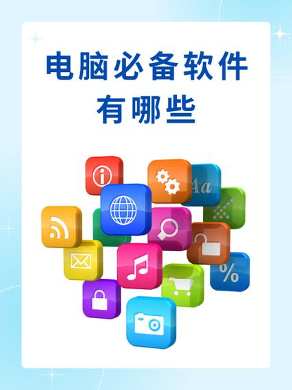 电脑读书软件哪个好用缩略图