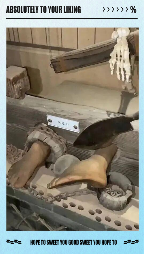 古代一种刑法叫人什么缩略图