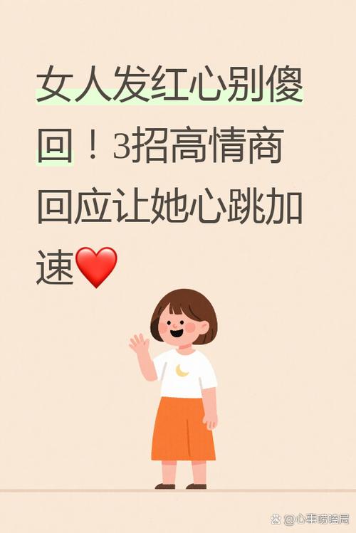 怎样偷偷接收老婆的微信消息缩略图