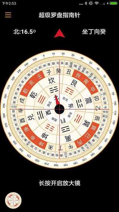 泰拉瑞亚罗盘能合成什么缩略图