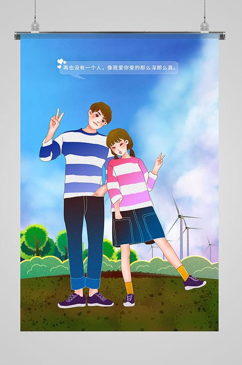 校园小说甜文缩略图