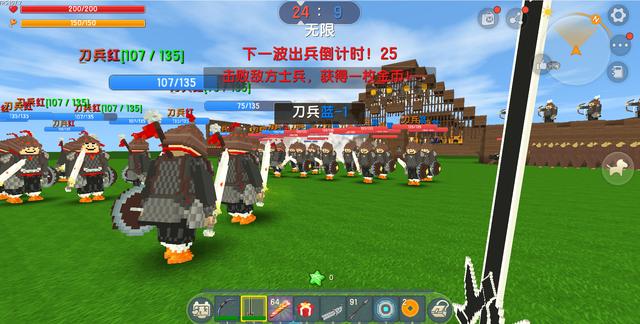 迷你世界做士兵打仗缩略图