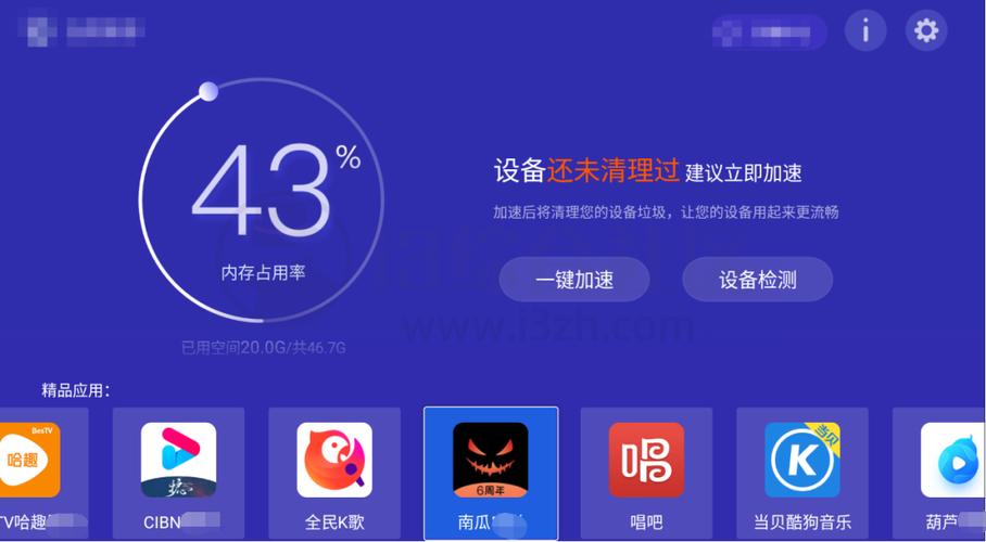 电视缩放后怎么恢复缩略图