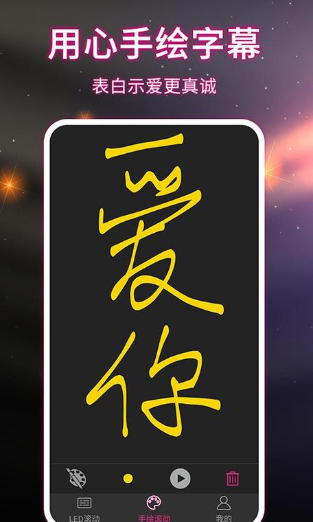 弹幕记忆免费版缩略图