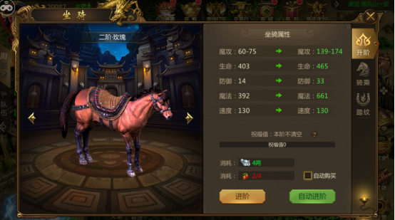 龙途天下征途手游缩略图