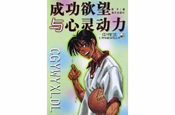 励志app排行榜前十名缩略图