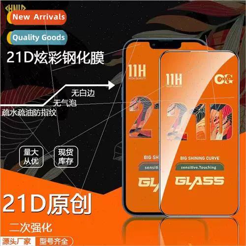 vivoy93充电慢怎么办游戏截图