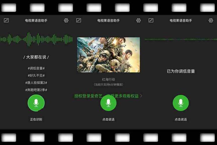 爱奇艺投屏设置方法游戏截图