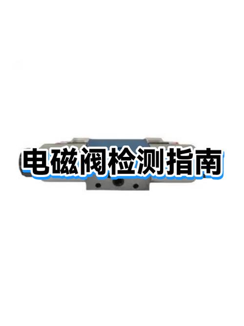 充电器插在插座上有电流声缩略图