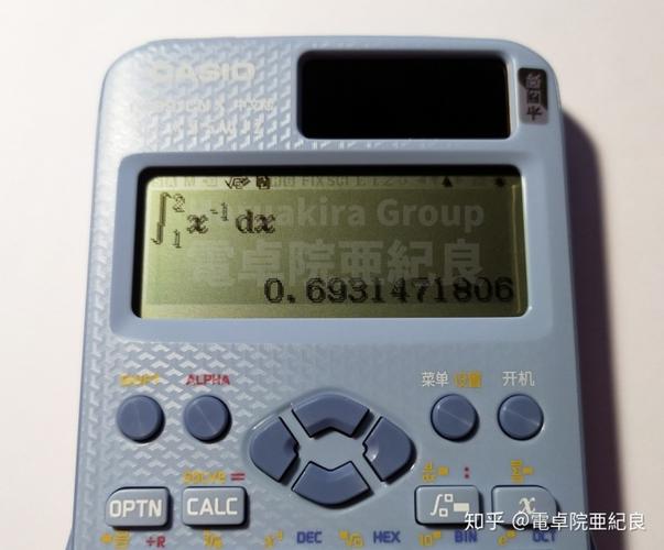casio计算器怎么算定积分游戏截图