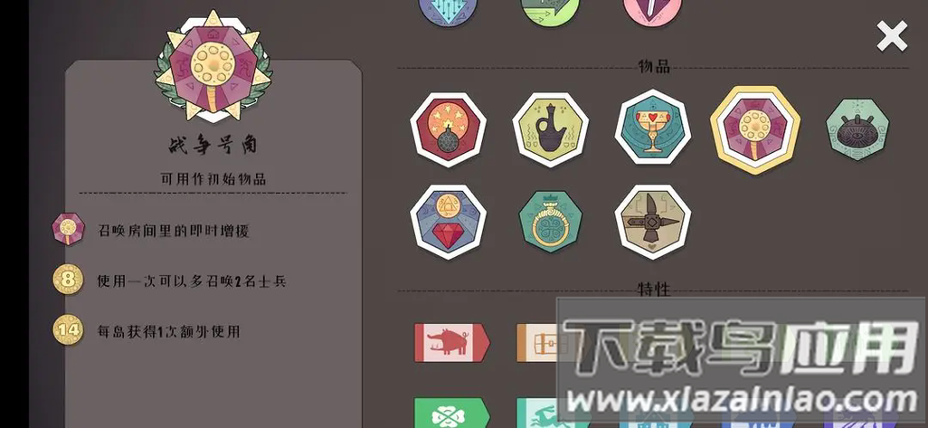 绝境北方安卓破解版缩略图
