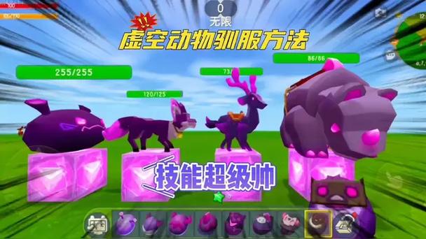 迷你世界如何驯服生物缩略图