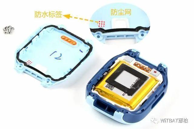 米兔儿童手表电池更换缩略图