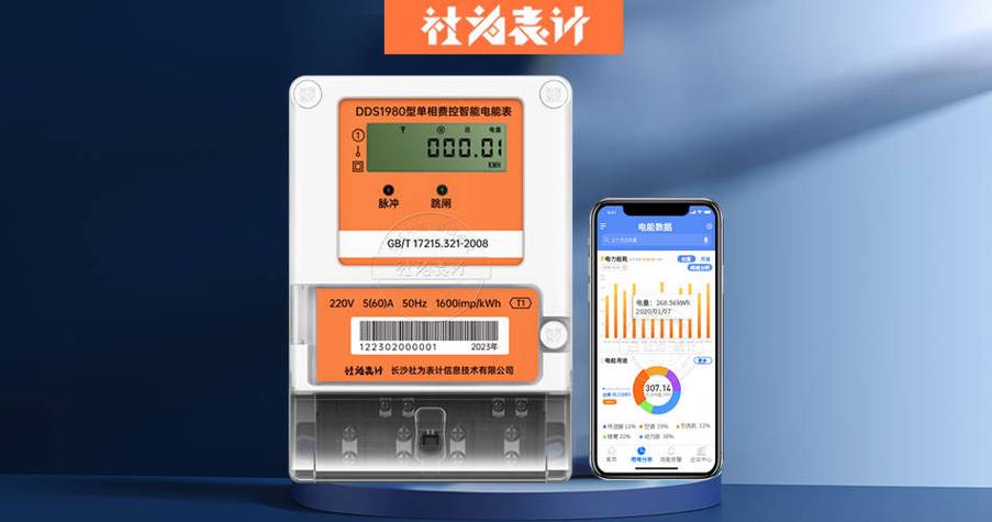 一个监控24小时耗电多少缩略图