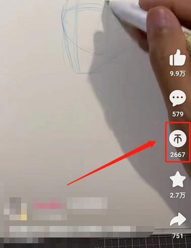 多多视频怎么看自己点赞的视频缩略图