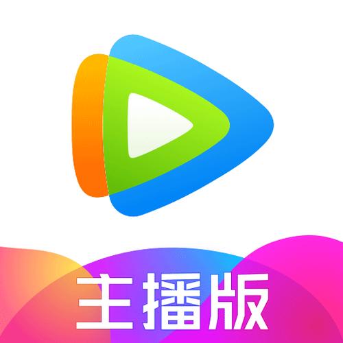 腾讯视频app免费下载安装缩略图