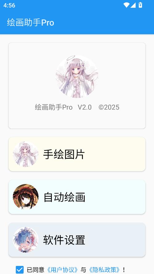 穿越火线怎么画缩略图