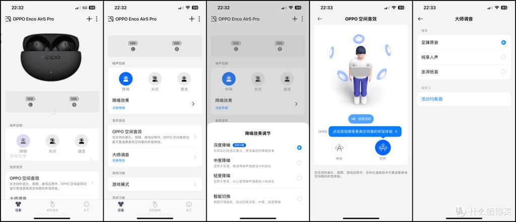 苹果怎么改蓝牙的名字游戏截图