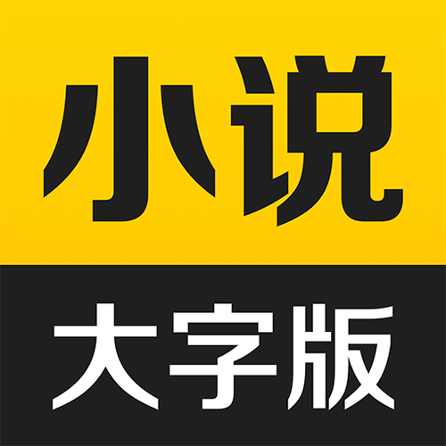 得间免费阅读下载安装 app缩略图