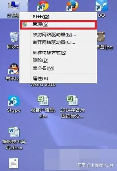 win10连接手机usb没反应缩略图