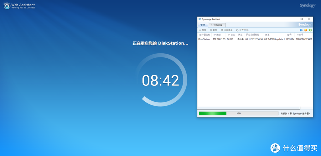 手机一直重复开关机缩略图