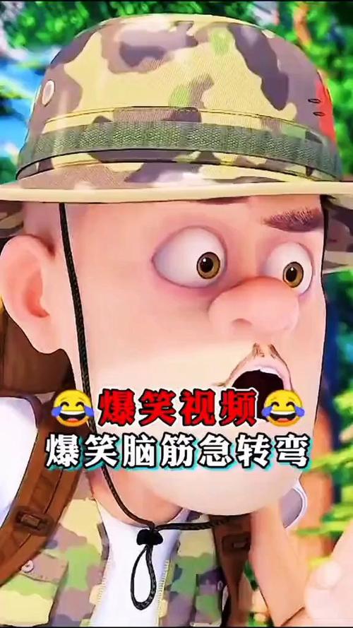 逗视频缩略图