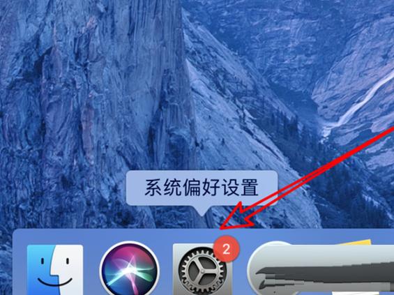 mac休眠后黑屏怎么唤醒缩略图