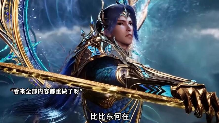 斗罗大陆最新集免费缩略图