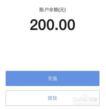 百度钱包App缩略图