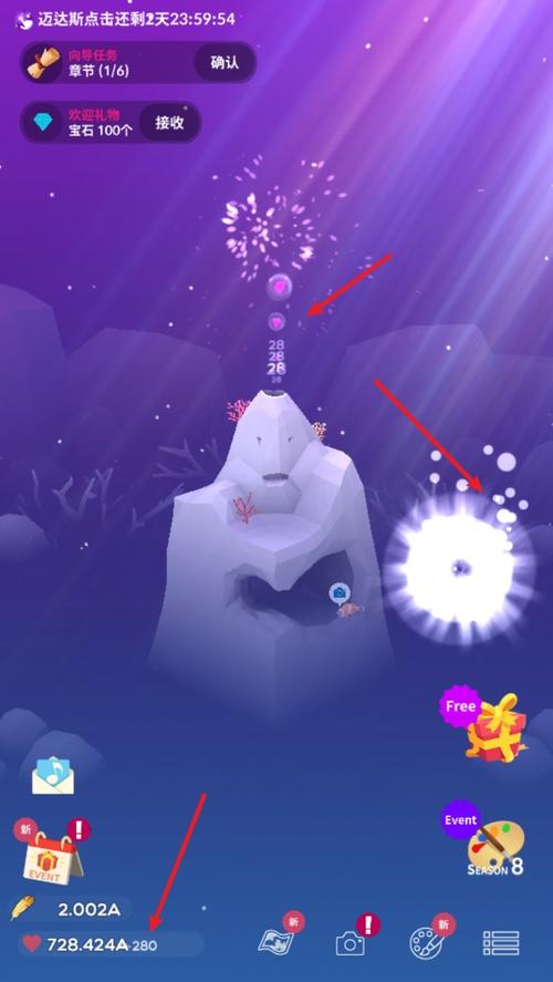 深海水族馆最新版本更新缩略图