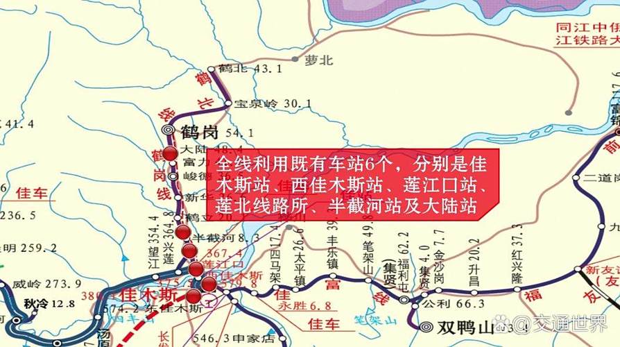 佳木斯高铁最远到哪缩略图