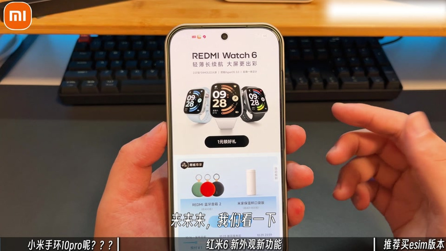红米有双击亮屏吗缩略图