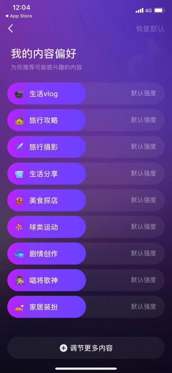 抖音可以有主账号子账号吗缩略图